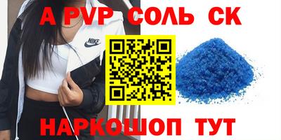 ECSTASY Абакан