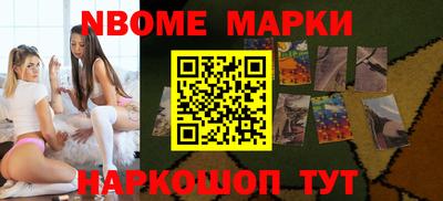 амфетамин Абинск