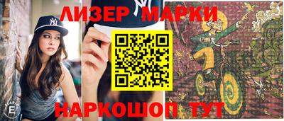 дмт Азнакаево