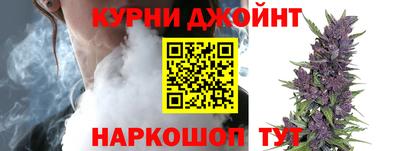 дистиллят марихуана Азнакаево