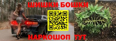 кокаин премиум Абинск