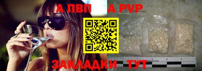 mix Абакан