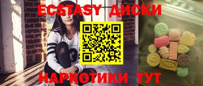 mix Абакан