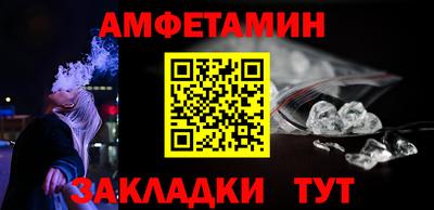 mix Абакан