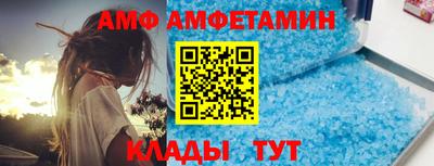 амфетамин Абинск