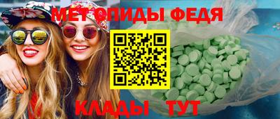 амфетамин Абинск