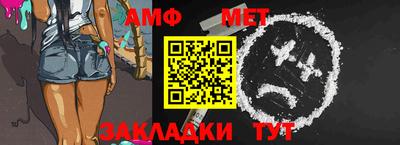 дмт Азнакаево