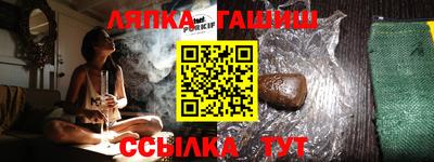 амфетамин Абинск