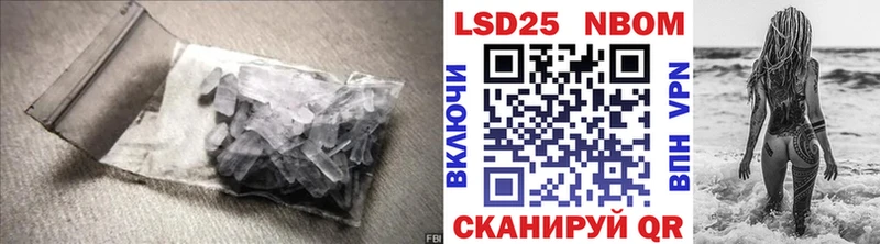 мега tor  Альметьевск  ЛСД экстази кислота 