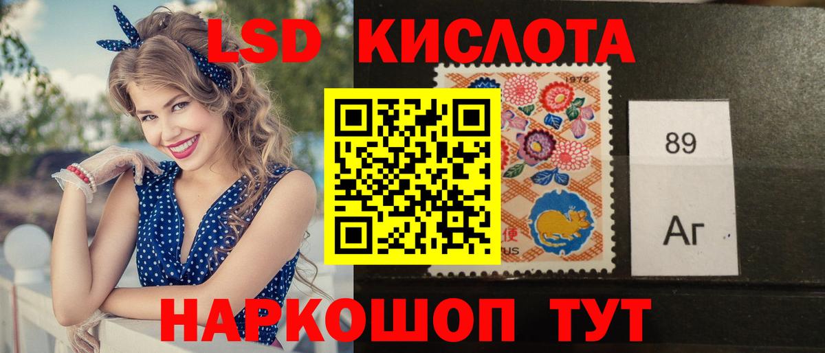 mega как зайти  ЛСД экстази кислота  ЛСД экстази  Вход с VPN  Лсд 25 экстази кислота  Альметьевск 