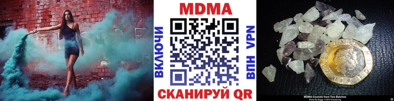 МДМА Molly  MEGA   Альметьевск 
