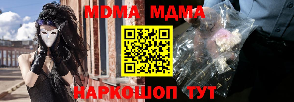 Alpha-PVP Альметьевск
