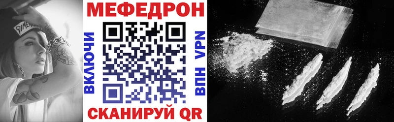 Меф мука Альметьевск