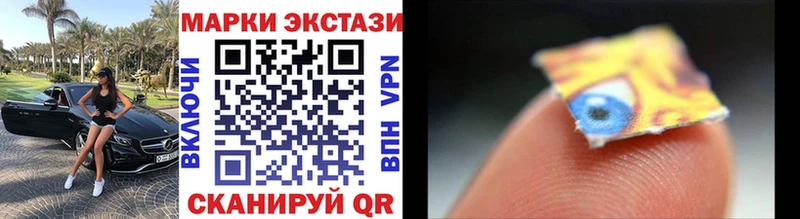 Марки N-bome 1500мкг  Альметьевск 