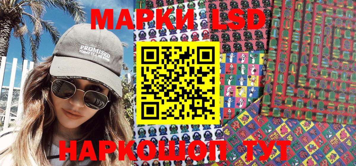 Альметьевск  Марки N-bome 1,8мг  Вход с VPN 