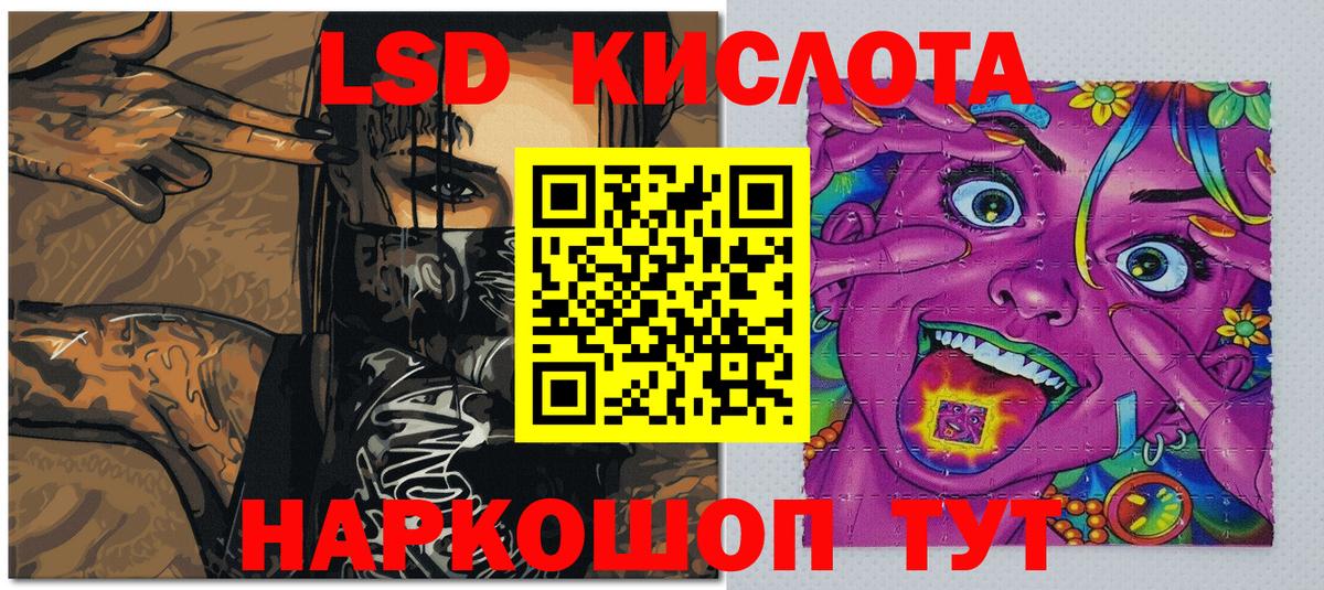 Марки NBOMe 1,8мг  Наркотические марки  Альметьевск 