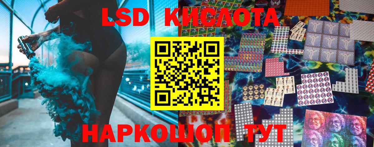 Марки 25I-NBOMe 1500мкг Альметьевск