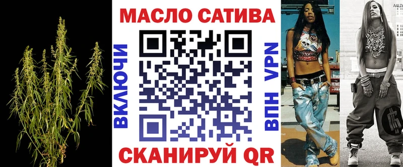 ТГК вейп с тгк  закладки  Альметьевск 