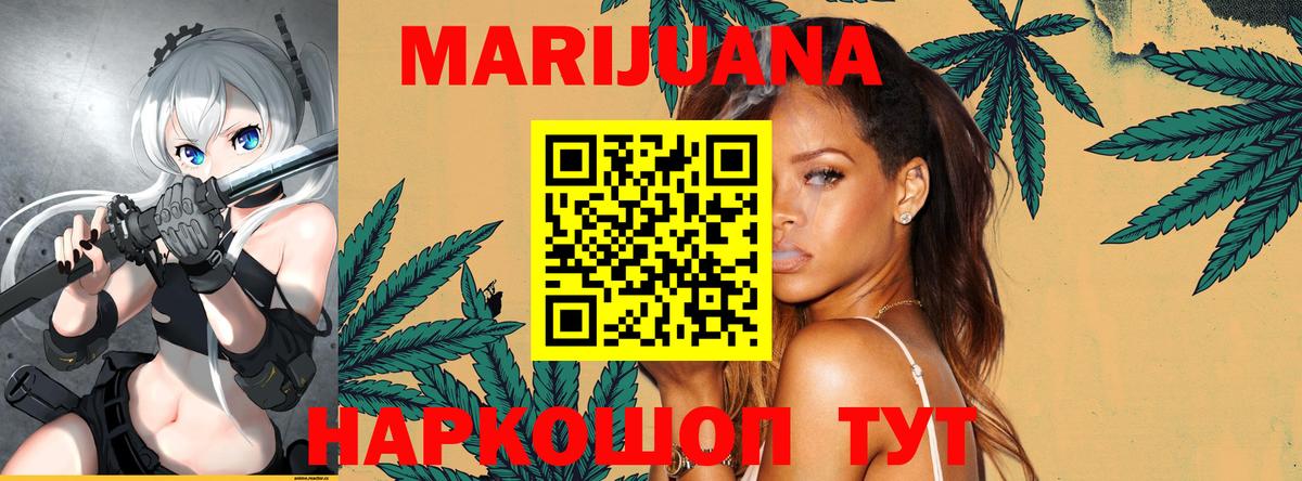 Бошки Шишки VHQ  Бошки Шишки семена  Альметьевск 