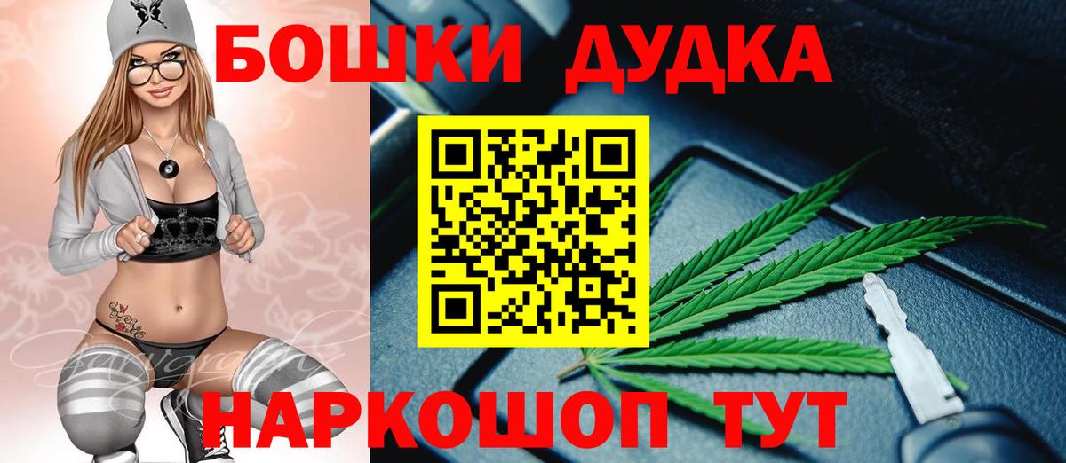 Каннабис AK-47  Вход с VPN  Канабис MAZAR  Марихуана ГИДРОПОН  Альметьевск  Каннабис Ganja 