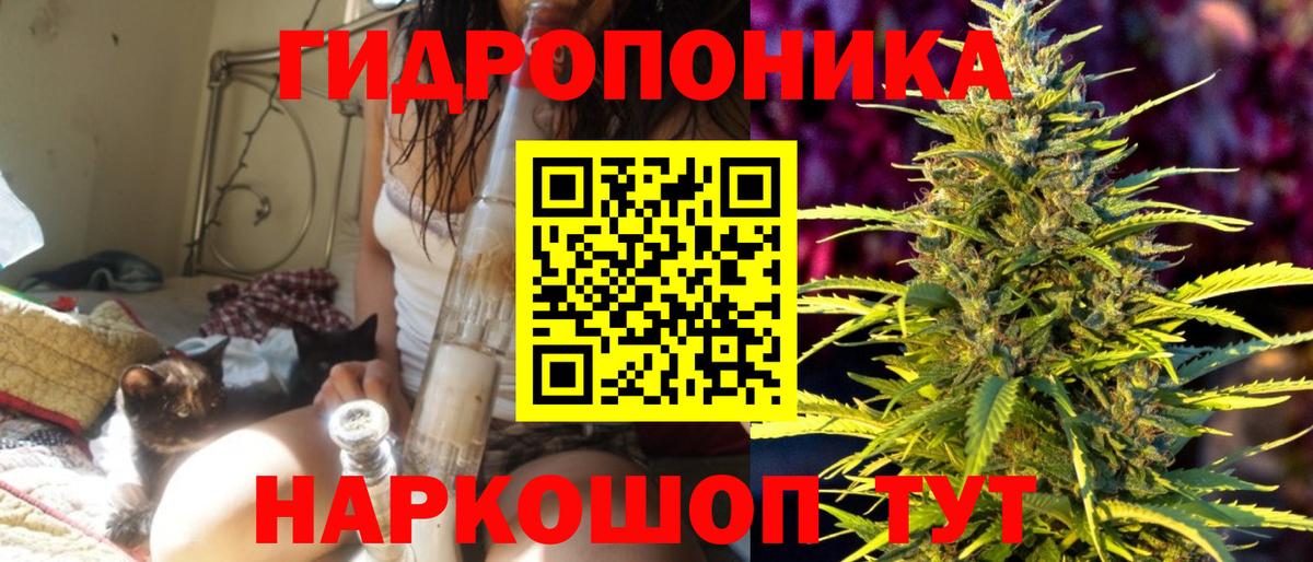 Бошки марихуана LSD WEED Альметьевск